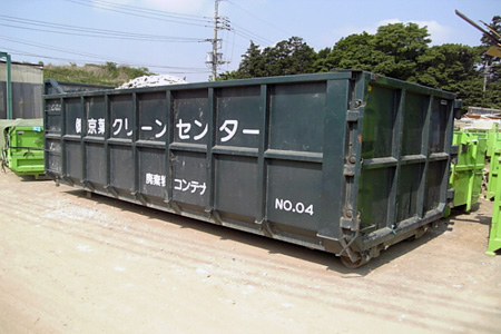 コンテナ20立米